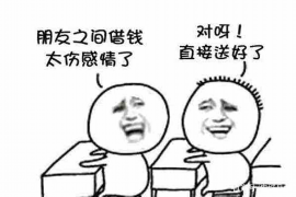 崇明要债公司